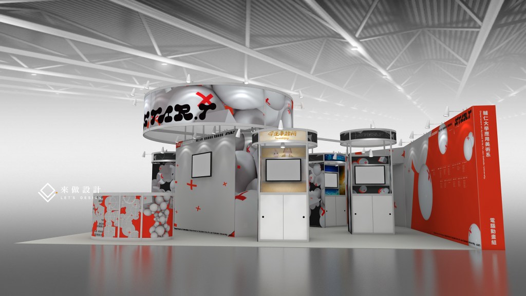 放視大賞，展區規劃，平面配置圖，3D示意圖，畢業展，校外展