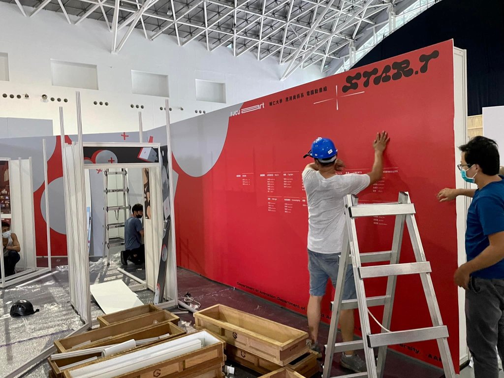 放視大賞，畢業展規劃，校外展規劃，進場施工