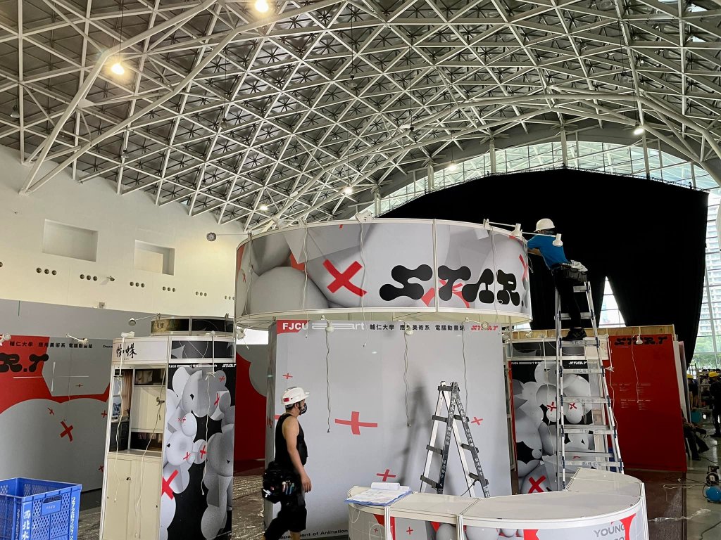 放視大賞，畢業展規劃，校外展規劃，進場施工