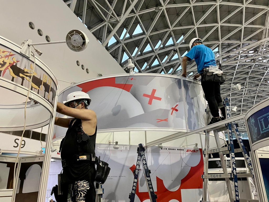 放視大賞，畢業展規劃，校外展規劃，進場施工