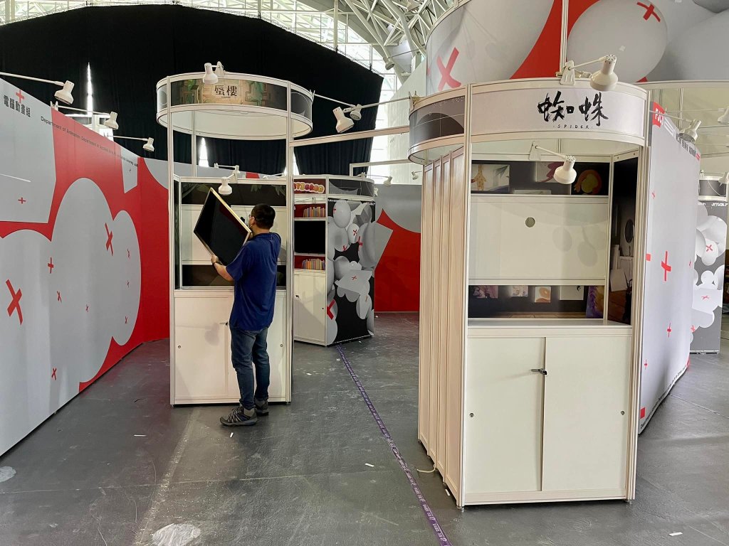 放視大賞，畢業展規劃，校外展規劃，進場施工