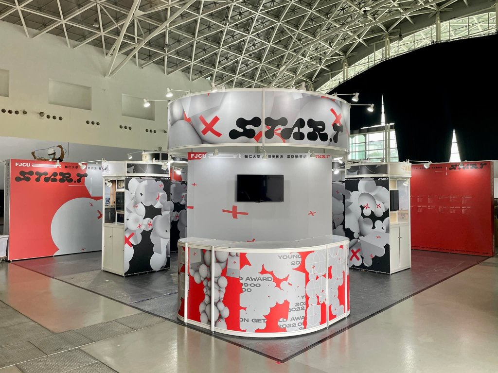 放視大賞，畢業展規劃，校外展規劃，進場施工