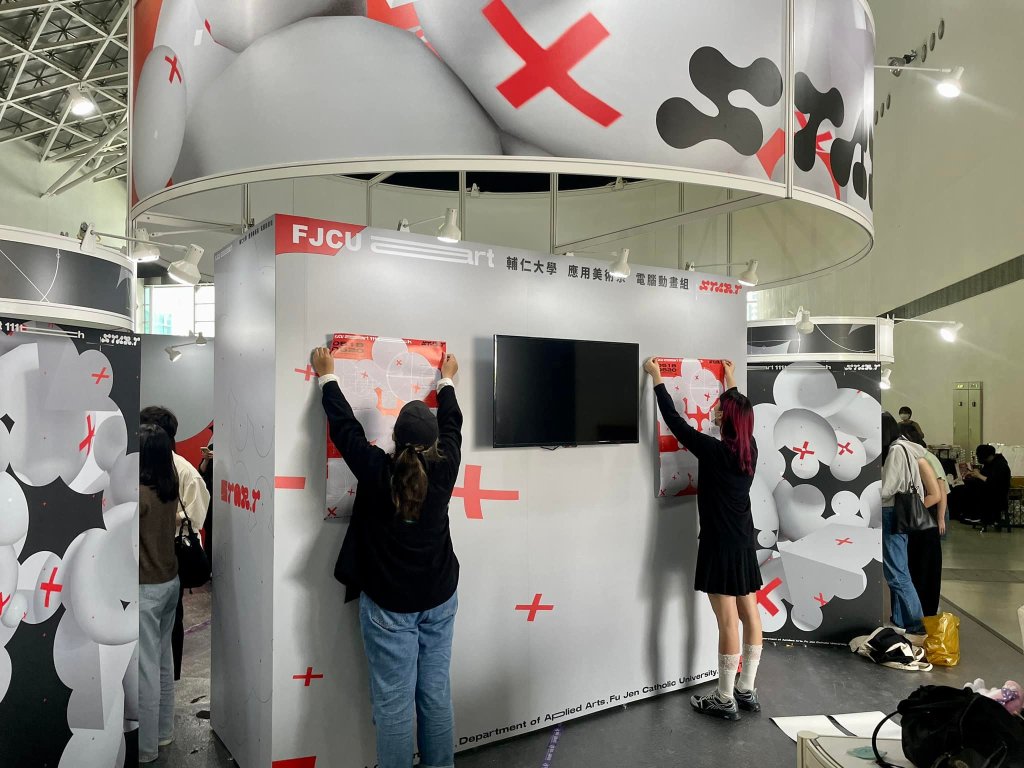 放視大賞，畢業展規劃，校外展規劃，開展驗收