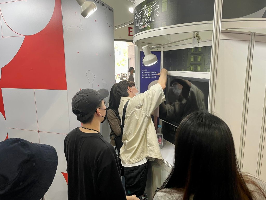 放視大賞，畢業展規劃，校外展規劃，開展驗收