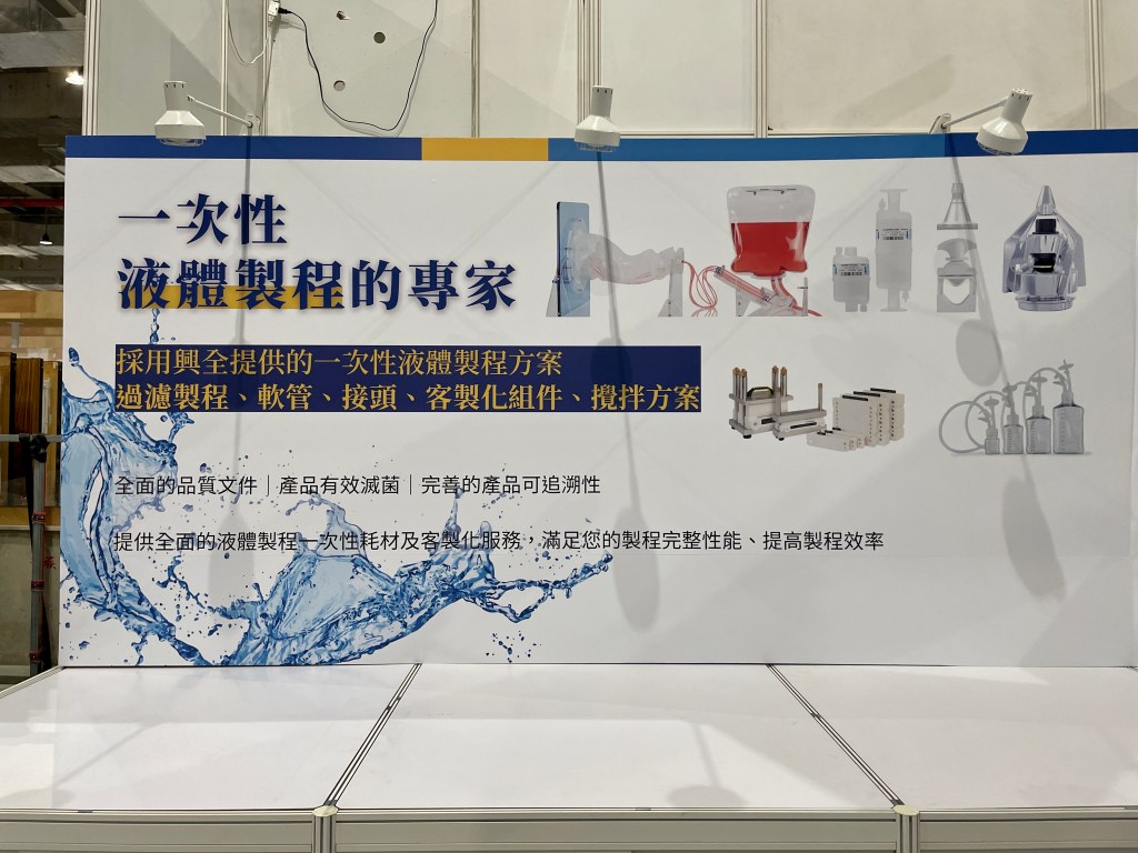 攤位進場完工照