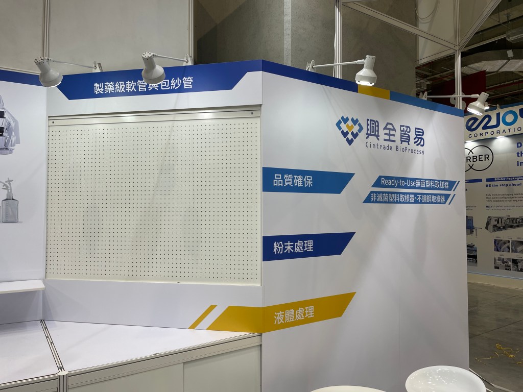 攤位進場完工照