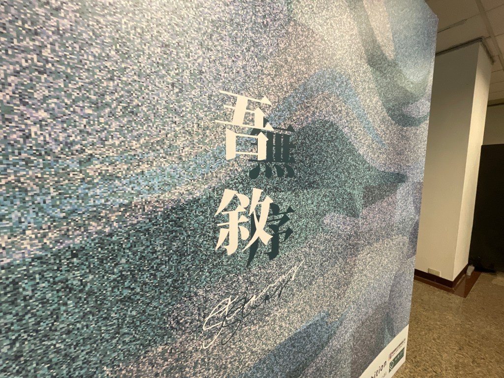 台灣大學、TED、TEDx、展場設計