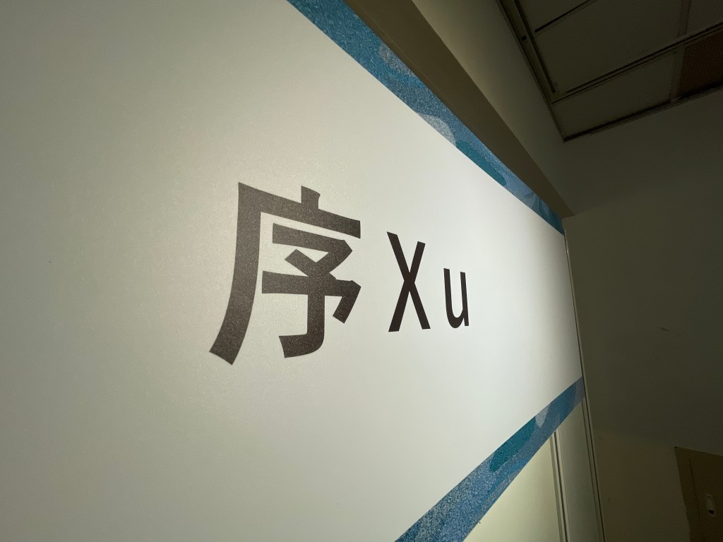 台灣大學、TED、TEDx、展場設計