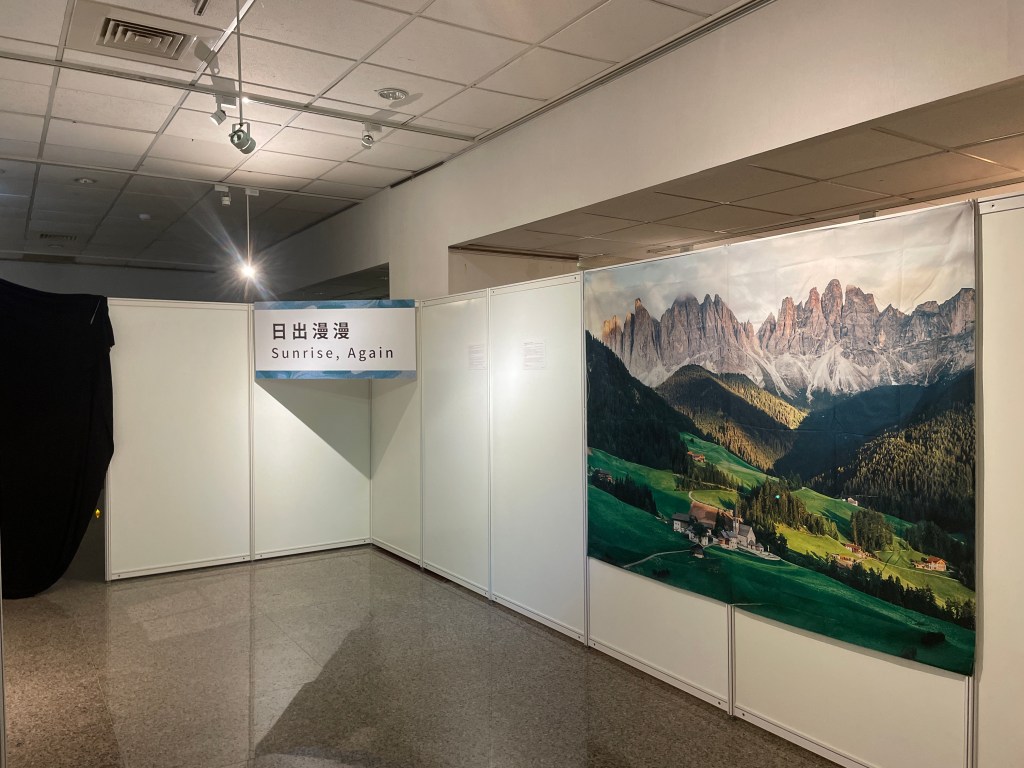 台灣大學、TED、TEDx、展場設計