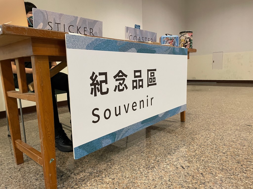 台灣大學、TED、TEDx、展場設計