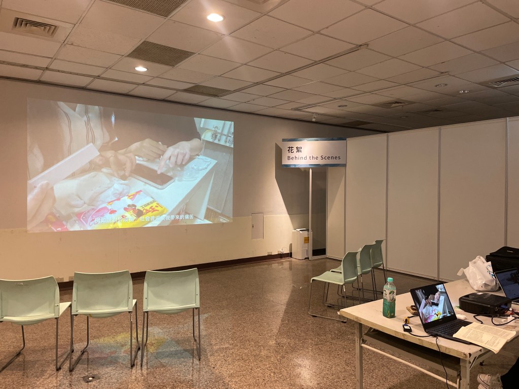 台灣大學、TED、TEDx、展場設計