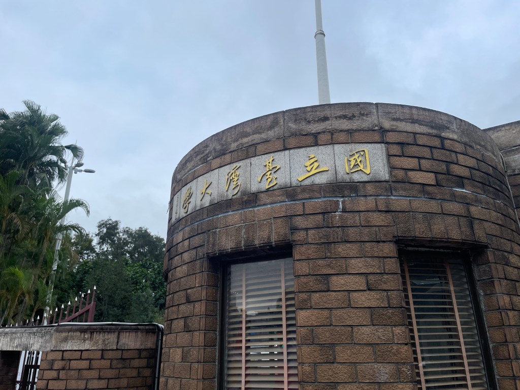 台灣大學、TED、TEDx、展場設計