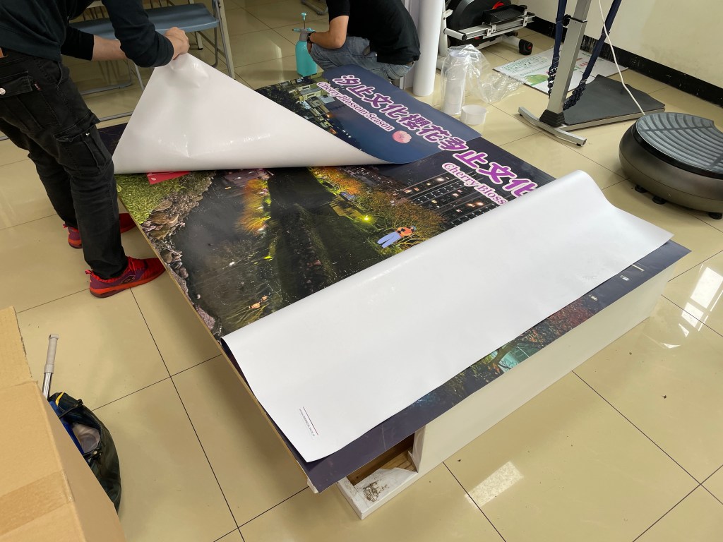 戶外展覽 汐止櫻花季進場Day1 輸出更新