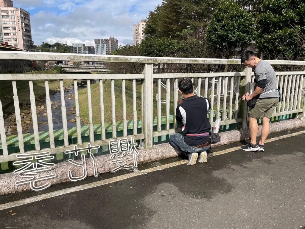 戶外展覽 汐止櫻花季進場Day1 LED燈具定位