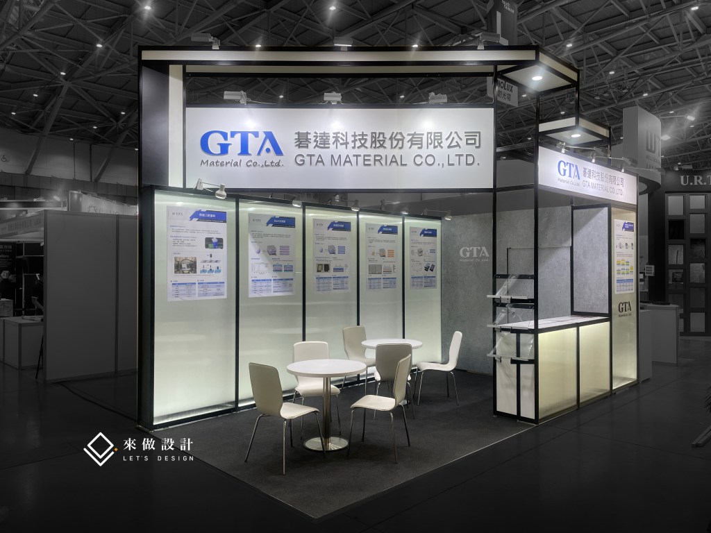 2023 Touch Taiwan智慧顯示展 展場設計 攤位設計