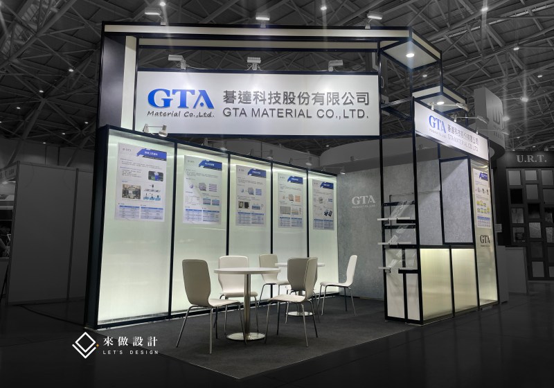 2023 Touch Taiwan智慧顯示展 展場設計 攤位設計