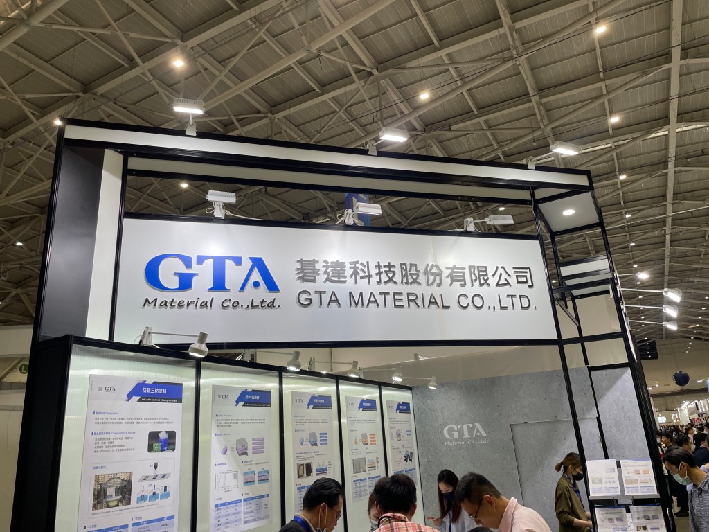 2023 Touch Taiwan智慧顯示展 展場設計 攤位設計