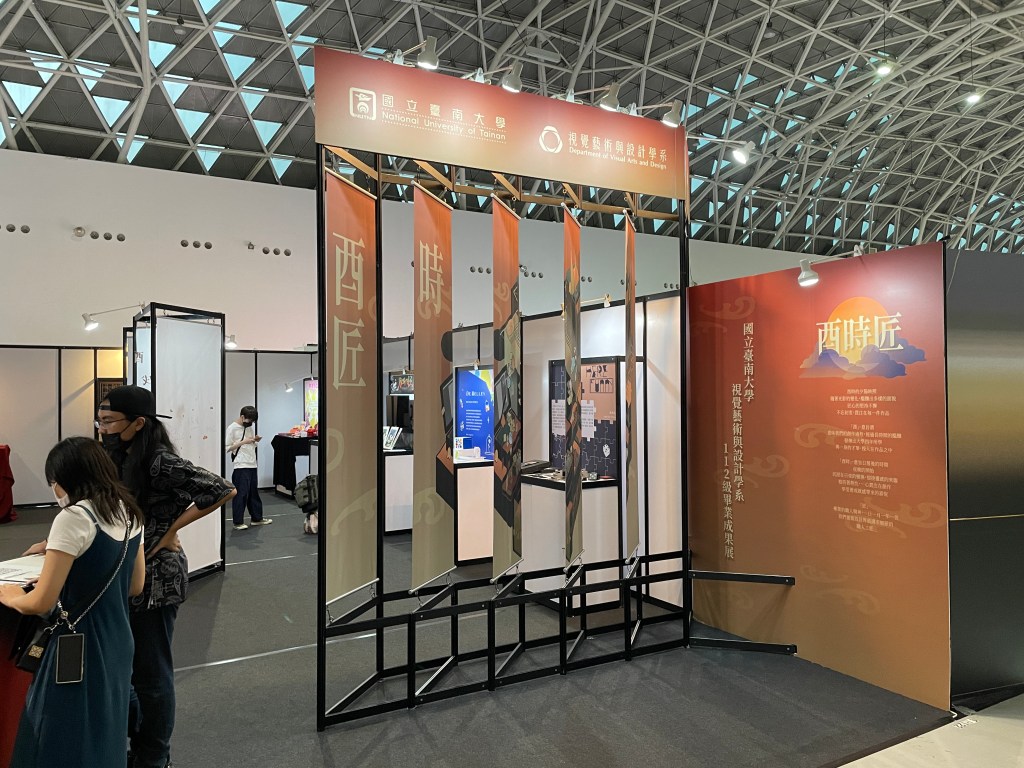 彩輸掛軸帶點透光的效果，搭配燈光投射效果更佳。