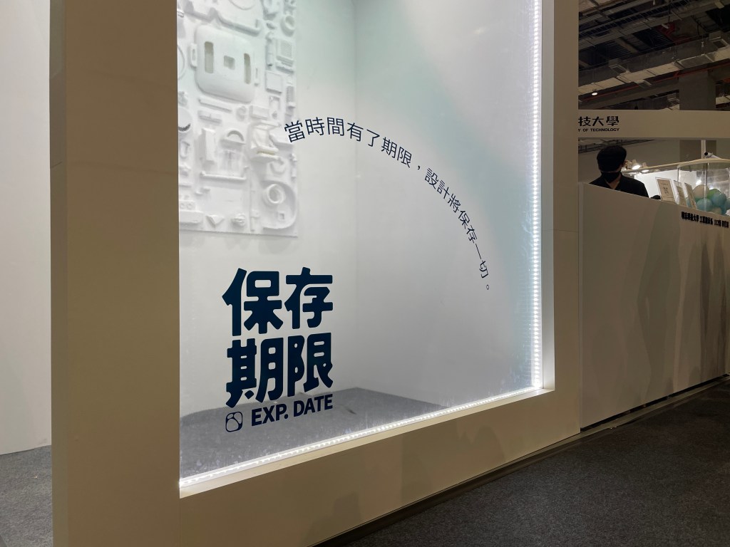 透明壓克力板搭配燈條營造出的視覺效果製造亮點吸引民眾。