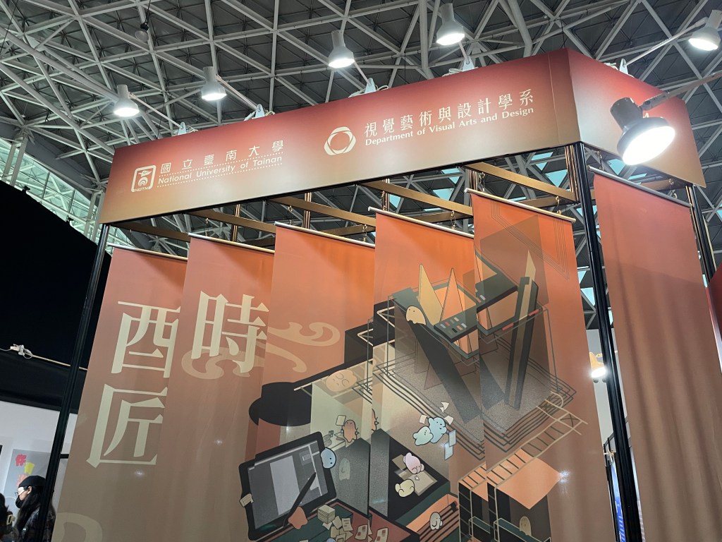 彩輸掛軸帶點透光的效果，搭配燈光投射效果更佳。