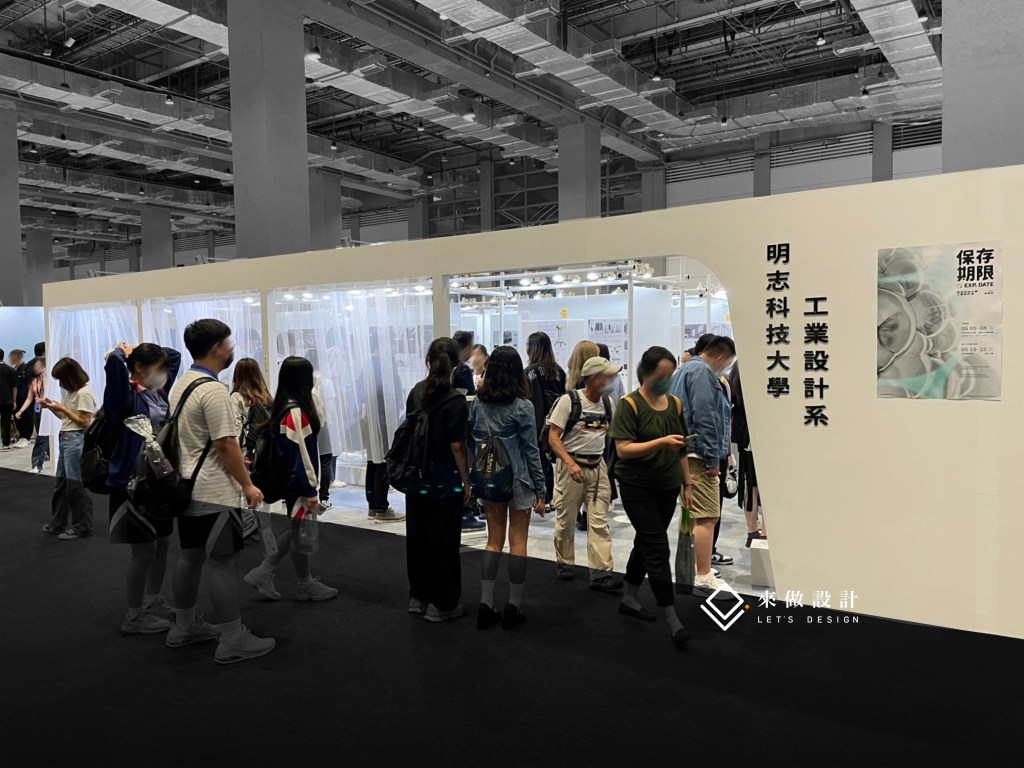 新一代設計展 展場設計 畢業展設計 學生展