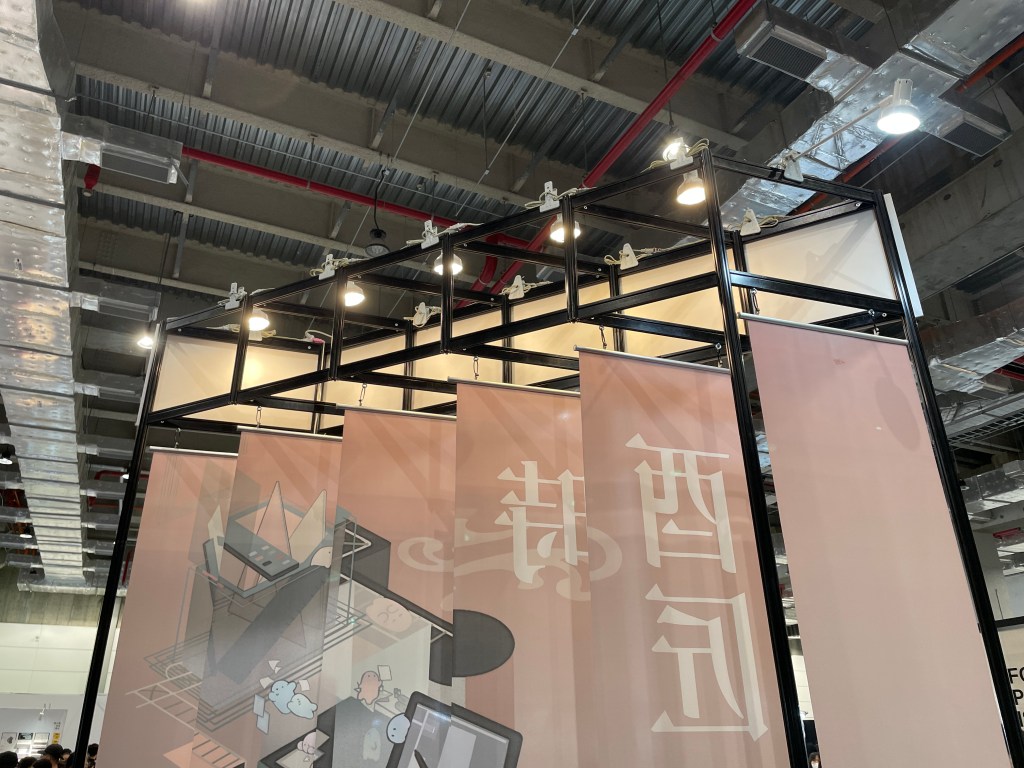 彩輸掛軸帶點透光的效果，搭配燈光投射效果更佳。