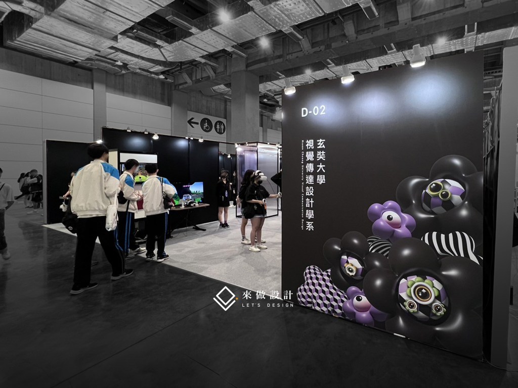 畢業展設計 來做設計 新ㄧ代設計展 展場設計