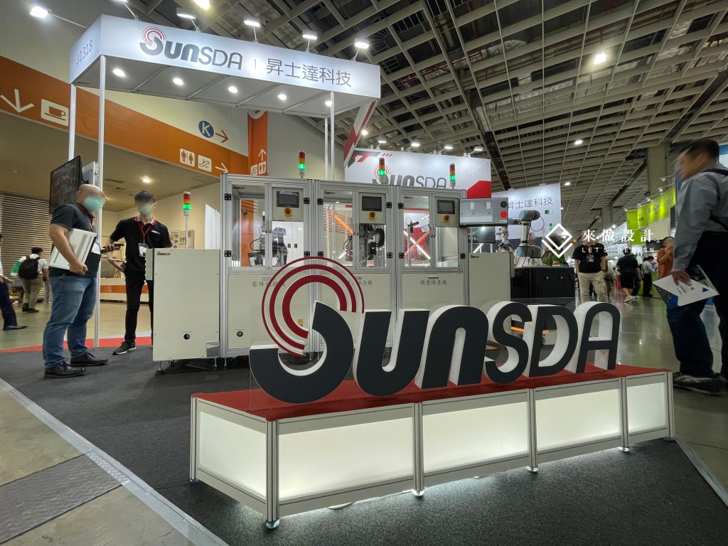 展場造型 LED燈 燈光設計 攤位設計