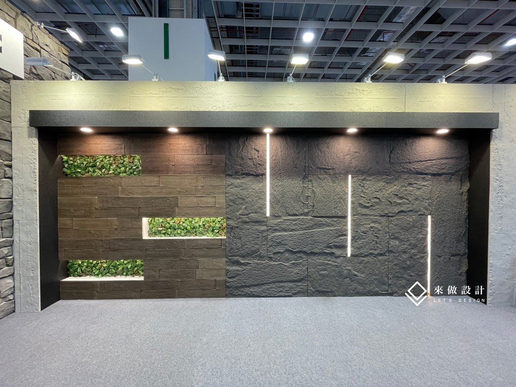 展場設計 建材展 建築材料 攤位設計 造型規劃 植栽造景