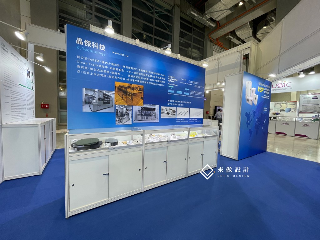 攤位設計 展場設計 南港展覽館 商展設計 半導體展