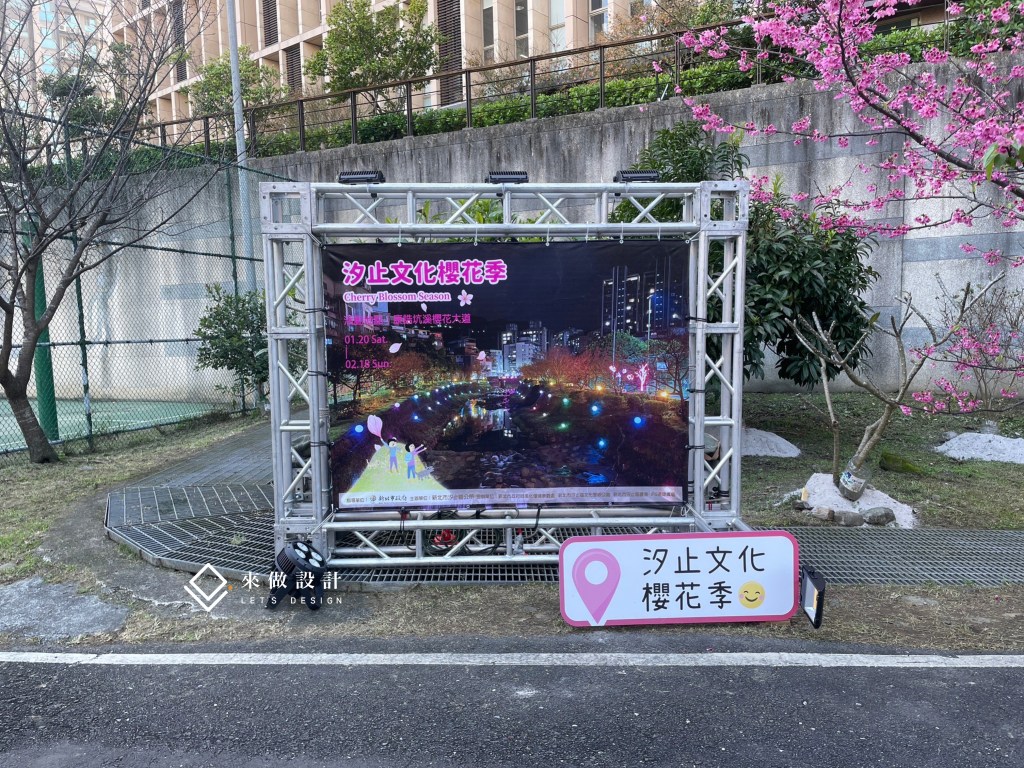 來做設計 攤位設計 展場設計 攤位規劃 學生展設計