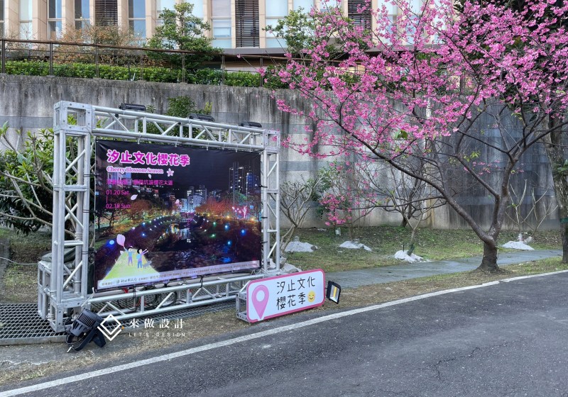 來做設計 攤位設計 展場設計 攤位規劃 學生展設計