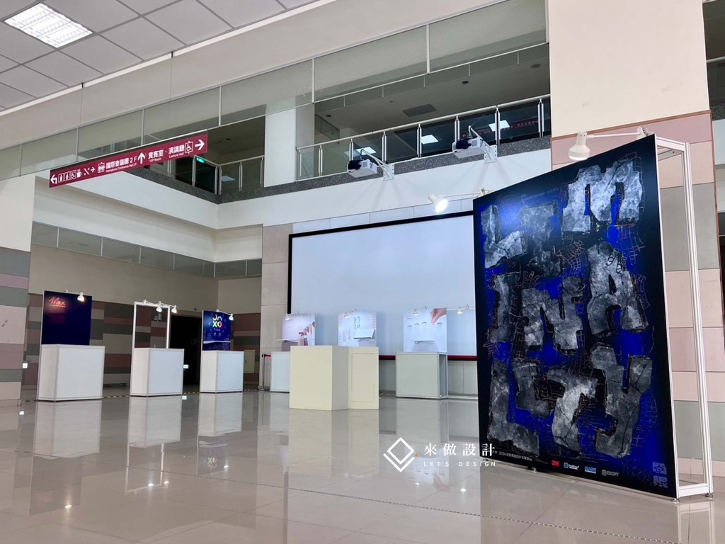 畢業展設計 新一代設計展 展場設計 畢業展設計 學生展 放視大賞 松菸 學園季