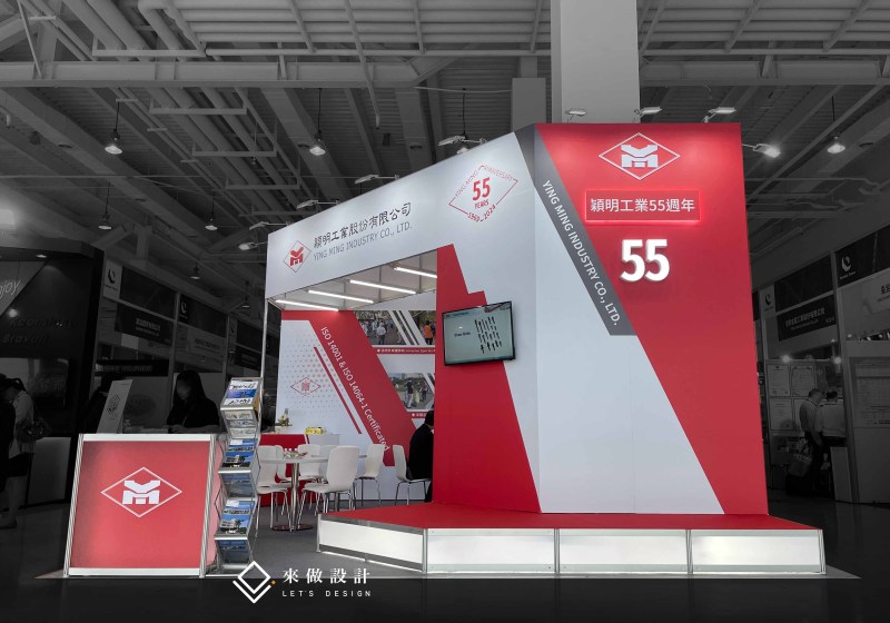 展場設計 攤位設計 燈殼字 LED燈箱字 千那輪 LOGO字 造型設計 高雄展覽館 南港 世貿 扣件展 舞台 開幕