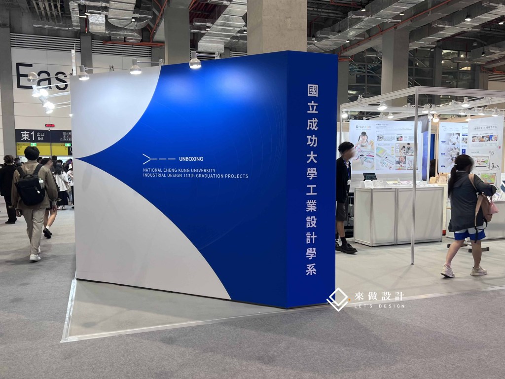 畢業展設計 新一代設計展 展場設計 畢業展設計 學生展 放視大賞 松菸 學園季