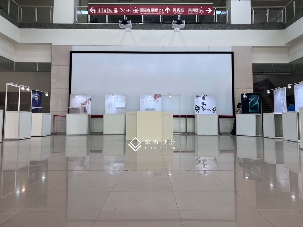 畢業展設計 新一代設計展 展場設計 畢業展設計 學生展 放視大賞 松菸 學園季