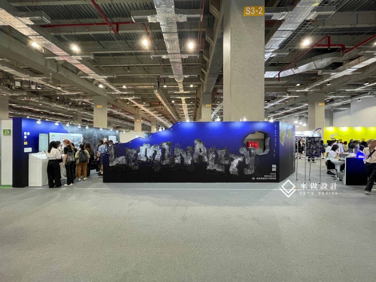 畢業展設計 新一代設計展 展場設計 畢業展設計 學生展 放視大賞 松菸 學園季