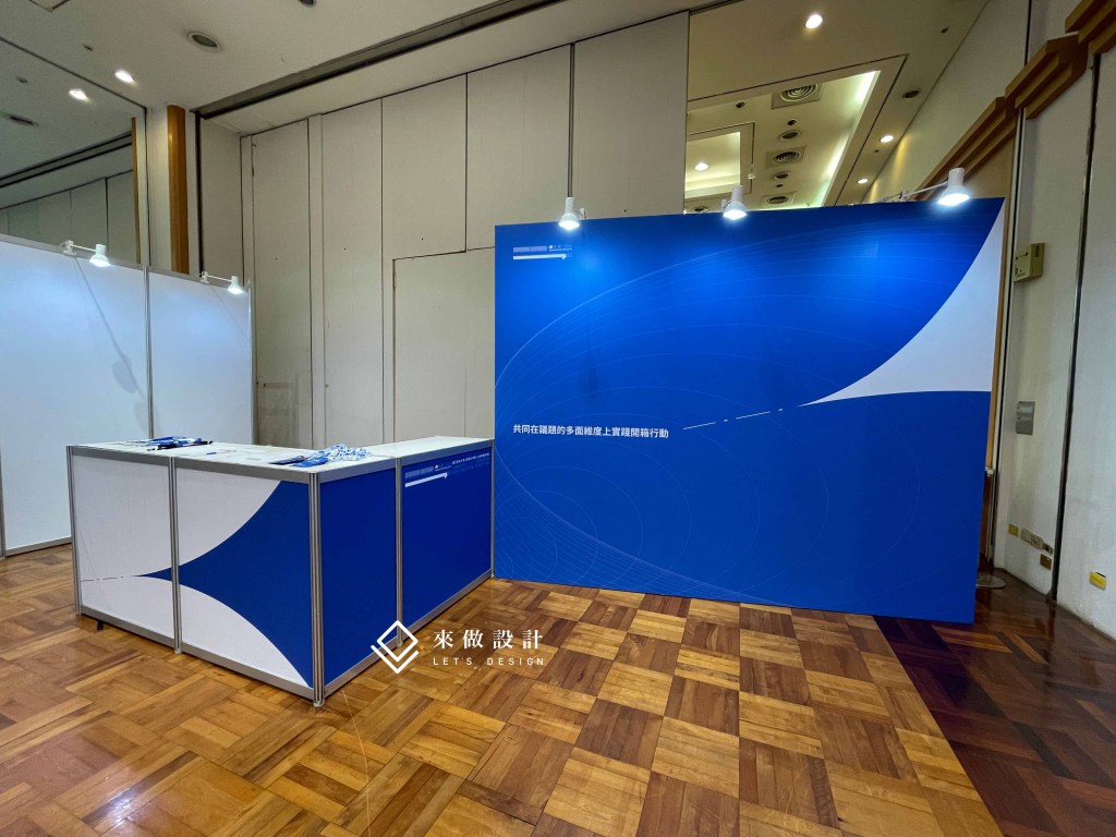 畢業展設計 新一代設計展 展場設計 畢業展設計 學生展 放視大賞 松菸 學園季 新光三越 百貨公司