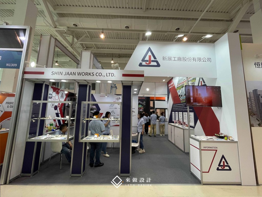 展場設計 攤位設計 展櫃 玻璃櫃 造型設計 高雄展覽館 南港 世貿 扣件展