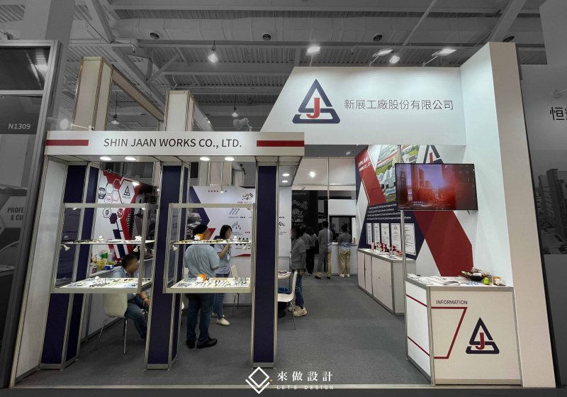 展場設計 攤位設計 展櫃 玻璃櫃 造型設計 高雄展覽館 南港 世貿 扣件展 通道型攤位