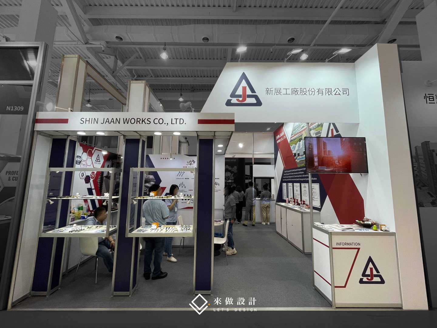 展場設計 攤位設計 展櫃 玻璃櫃 造型設計 高雄展覽館 南港 世貿 扣件展 通道型攤位