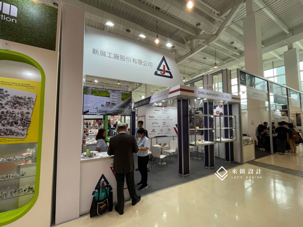 展場設計 攤位設計 展櫃 玻璃櫃 造型設計 高雄展覽館 南港 世貿  扣件展 通道型攤位