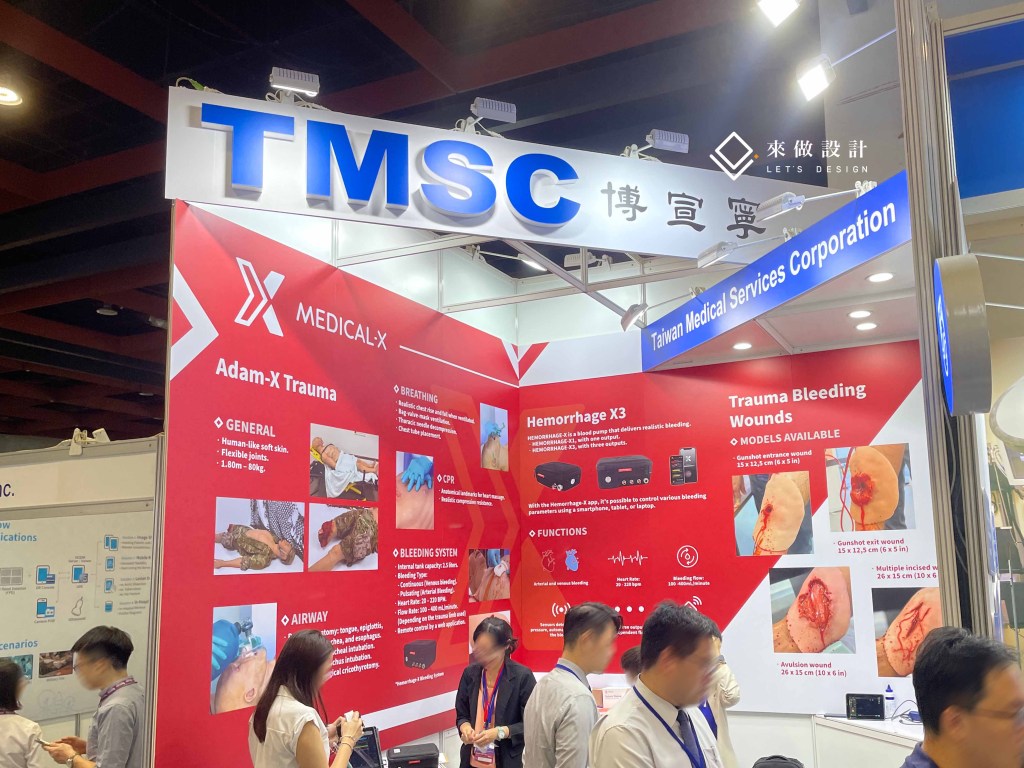 醫療展 攤位設計 造型設計 門眉設計 簡約 燈箱設計