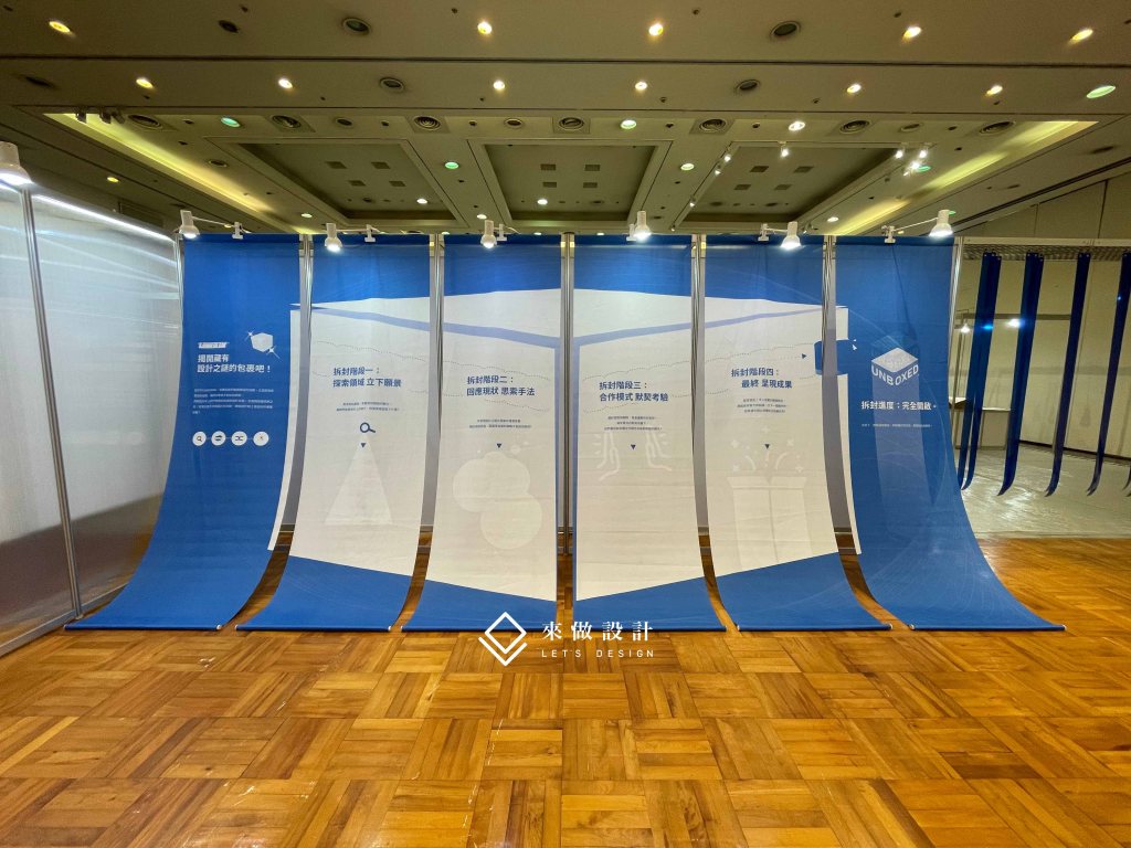 畢業展設計 新一代設計展 展場設計 畢業展設計 學生展 放視大賞 松菸 學園季 新光三越 百貨公司