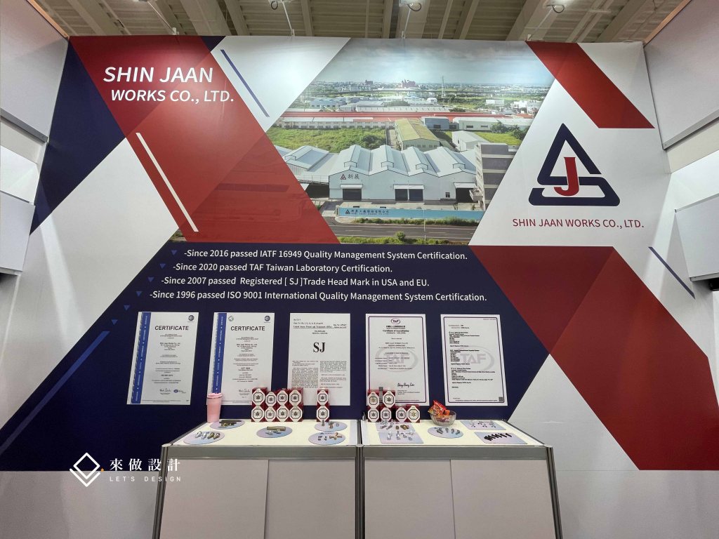 展場設計 攤位設計 展櫃 玻璃櫃 造型設計 高雄展覽館 南港 世貿 扣件展