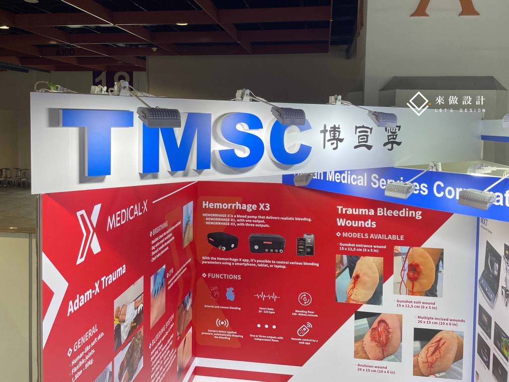 醫療展 攤位設計 造型設計 門眉設計 簡約 燈箱設計