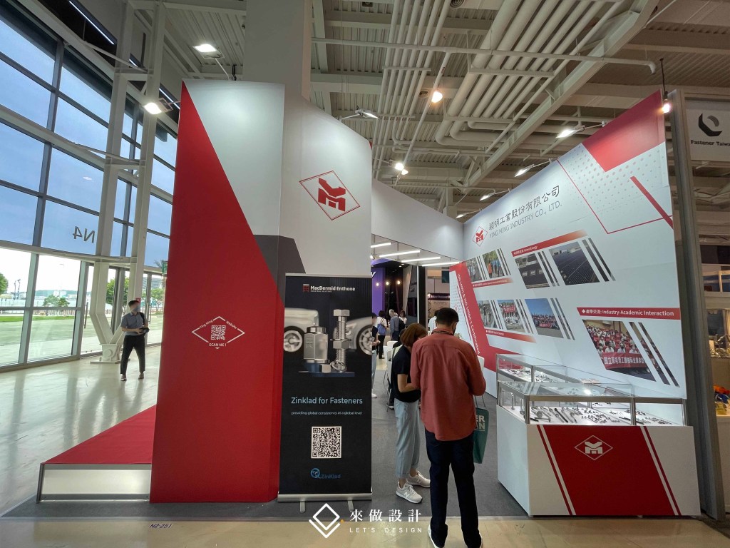 展場設計 攤位設計 燈殼字 LED燈箱字 千那輪 LOGO字 造型設計 高雄展覽館 南港 世貿 扣件展 舞台 開幕