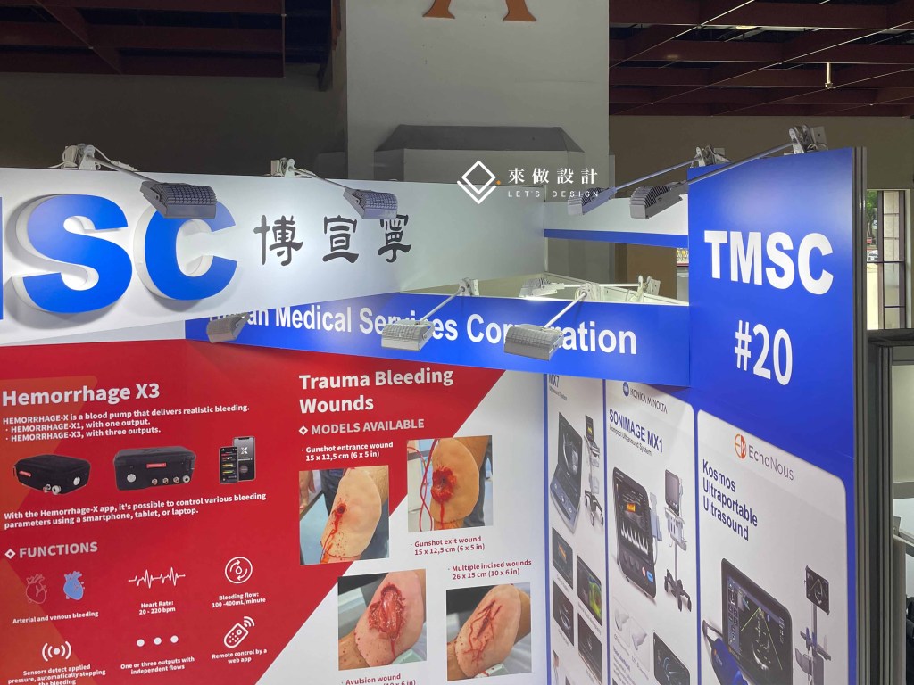 醫療展 攤位設計 造型設計 門眉設計 簡約 燈箱設計