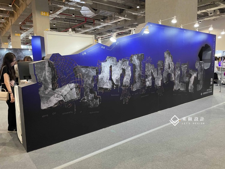 畢業展設計 新一代設計展 展場設計 畢業展設計 學生展 放視大賞 松菸 學園季