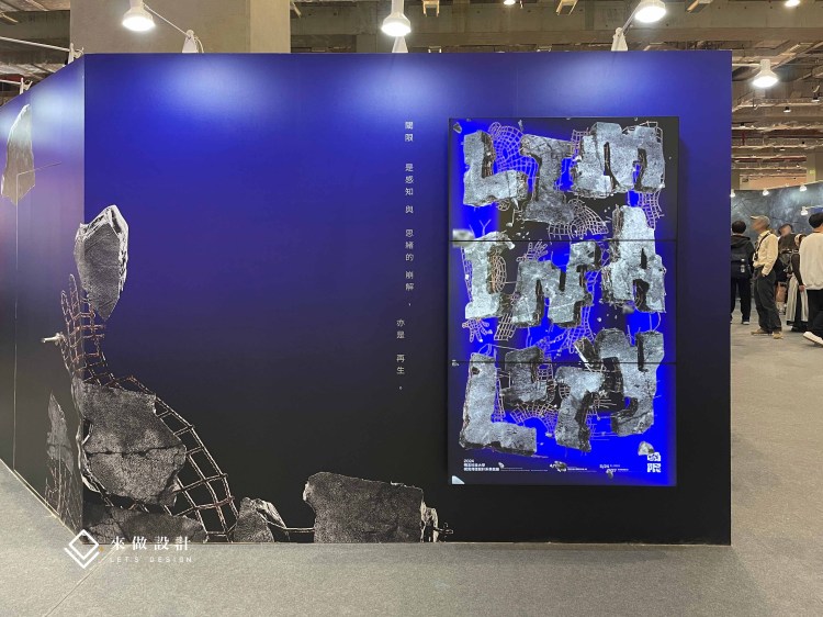 畢業展設計 新一代設計展 展場設計 畢業展設計 學生展 放視大賞 松菸 學園季